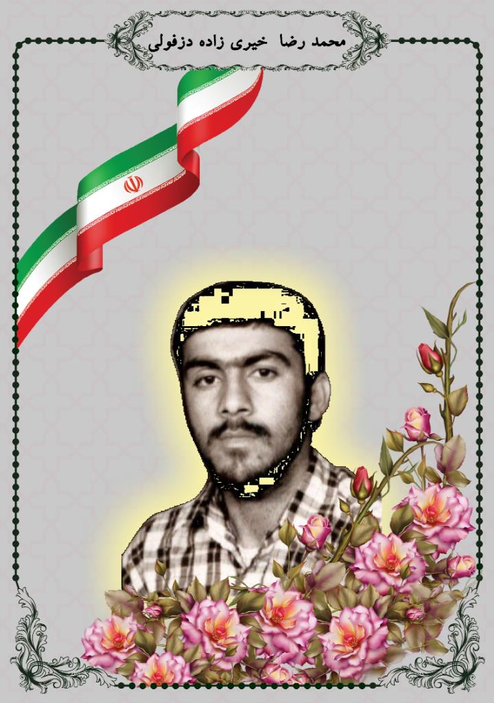 فاقد تصویر
